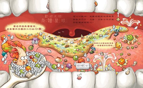 神奇的便便工廠-繪本+貼紙遊戲書
